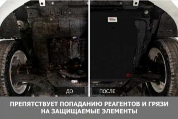 3 499 р. Зашита картера двигателя и КПП АВТОБРОНЯ Fiat Albea 170 седан (2002-2012) (Сталь 1.8 мм)  с доставкой в г. Пермь. Увеличить фотографию 3