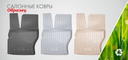 2 799 р. Коврики салонные Norplast  Fiat Bravo  198 (2007-2015) хэтчбэк 3 дв.  с доставкой в г. Пермь. Увеличить фотографию 2