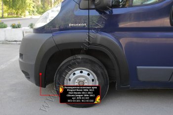 15 579 р. Расширители колесных арок (шагрень) RA Fiat Ducato 250 (2006-2014) (Поверхность шагрень)  с доставкой в г. Пермь. Увеличить фотографию 2