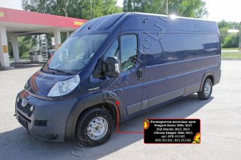 15 579 р. Расширители колесных арок (шагрень) RA Fiat Ducato 250 (2006-2014) (Поверхность шагрень)  с доставкой в г. Пермь. Увеличить фотографию 5