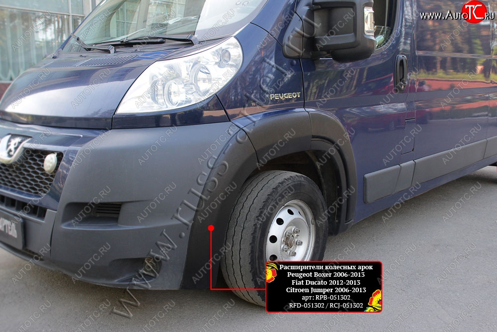 15 579 р. Расширители колесных арок (шагрень) RA Fiat Ducato 250 (2006-2014) (Поверхность шагрень)  с доставкой в г. Пермь