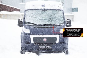 Воздухозаборник на капот (со скотчем 3М) RA CITROEN Jumper  250 (2006-2014), Fiat Ducato  250 (2006-2014), Peugeot Boxer  250 (2006-2014)