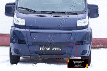 1 349 р. Зимняя заглушка решётки переднего бампера (шагрень) RA Fiat Ducato 250 (2006-2014)  с доставкой в г. Пермь. Увеличить фотографию 2