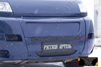 1 349 р. Зимняя заглушка решётки переднего бампера (шагрень) RA Fiat Ducato 250 (2006-2014)  с доставкой в г. Пермь. Увеличить фотографию 3