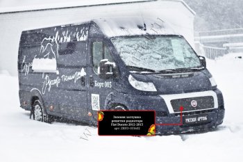 1 439 р. Зимняя заглушка решетки радиатора (шагрень) RA Fiat Ducato 250 (2006-2014)  с доставкой в г. Пермь. Увеличить фотографию 3