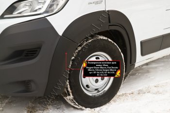 9 809 р. Расширители передних колесных арок (левый и правый) (вынос 10 мм) RA Fiat Ducato 290 (2014-2025) (Глянец (под окраску), Неокрашенные)  с доставкой в г. Пермь. Увеличить фотографию 3