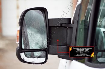 1 269 р. Накладки на боковые зеркала (шагрень) RA Fiat Ducato 290 (2014-2025) (Неокрашенные)  с доставкой в г. Пермь. Увеличить фотографию 2