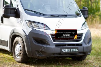 1 439 р. Реснички на фары (глянец) RA Fiat Ducato 290 (2014-2025) (Неокрашенные)  с доставкой в г. Пермь. Увеличить фотографию 2