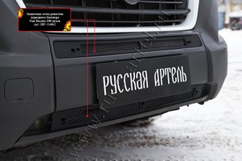 2 729 р. Защитная сетка решетки переднего бампера RA Fiat Ducato 290 (2014-2025)  с доставкой в г. Пермь. Увеличить фотографию 2