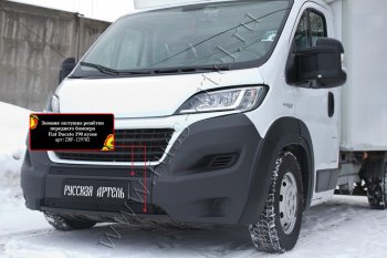 1 239 р. Зимняя заглушка решётки переднего бампера RA  Fiat Ducato  290 (2014-2025)  с доставкой в г. Пермь. Увеличить фотографию 3