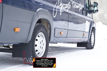 Брызговики (шагрень) RA Fiat Ducato  290 (2014-2025)