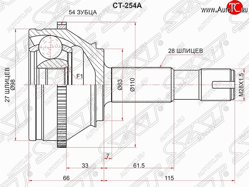 3 099 р. Шрус (наружный) SAT (шлицев 27/28, сальник 63 мм) Fiat Ducato 250 (2006-2014) с доставкой в г. Пермь Увеличить фотографию 1 3 099 р. Шрус (наружный) SAT (шлицев 27/28, сальник 63 мм) Fiat Ducato 250 (2006-2014) с доставкой в г. Пермь