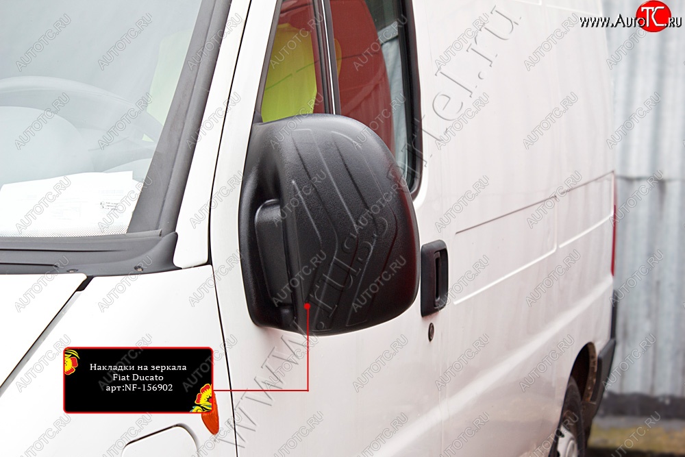 1 779 р. Накладки на зеркала (шагрень) RA Fiat Ducato 250 (2006-2014) (Поверхность шагрень)  с доставкой в г. Пермь