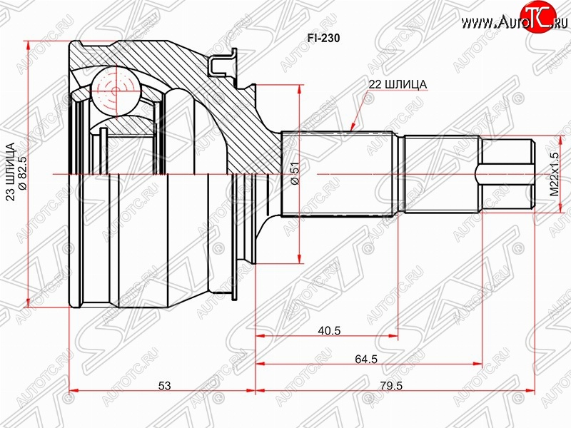 1 639 р. Шрус SAT (наружный, 27*22*51 мм)  Fiat Grande Punto (2005-2012), Opel Corsa  D (2006-2014)  с доставкой в г. Пермь