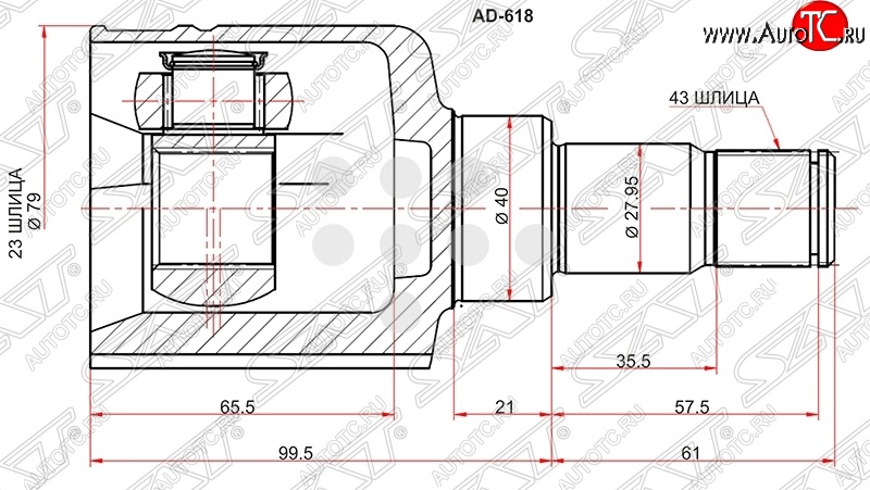 2 599 р. Шрус (внутренний/левый) SAT (23*23*40 мм) Ford Focus 2 универсал дорестайлинг (2004-2008)  с доставкой в г. Пермь