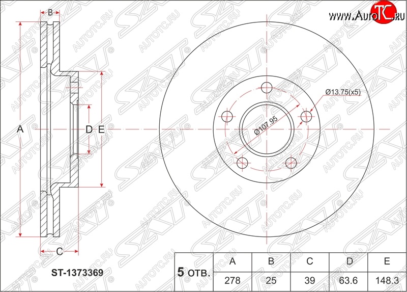 2 259 р. Диск тормозной передний SAT (вентилируемый, d 278) Ford Focus 2  седан дорестайлинг (2004-2008)  с доставкой в г. Пермь