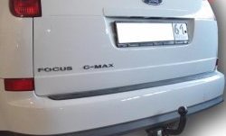 Фаркоп Лидер Плюс Ford C-max  Mk1 (2007-2010) рестайлинг
