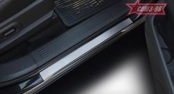 2 474 р. Накладки на внутренние пороги Souz-96 (без логотипа) Ford Edge CD539 дорестайлинг (2015-2018)  с доставкой в г. Пермь. Увеличить фотографию 2