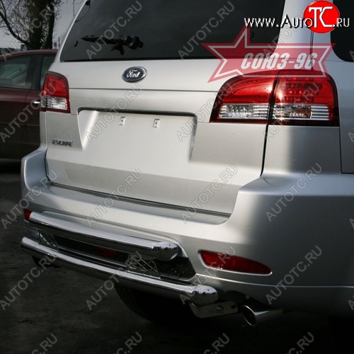16 739 р. Двойная защита заднего бампера Souz-96 (d60/60)  Ford Escape  2 (2008-2012)  с доставкой в г. Пермь