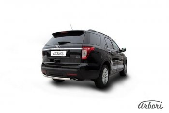 Защита заднего бампера Arbori (нержавейка, 1 труба d57 mm). Ford Explorer  U502 (2010-2016) дорестайлинг