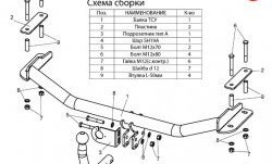 18 299 р. Фаркоп Лидер Плюс  Ford Fiesta  4 (1995-2001) хэтчбэк 5 дв. дорестайлинг, хэтчбэк 5 дв. рестайлинг (Без электропакета)  с доставкой в г. Пермь. Увеличить фотографию 3