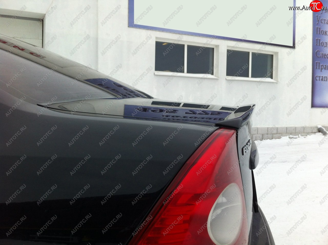 3 399 р. Лип спойлер АВТОКРАТ  Ford Focus  2 (2004-2011)  седан дорестайлинг, седан рестайлинг (Неокрашенный)  с доставкой в г. Пермь