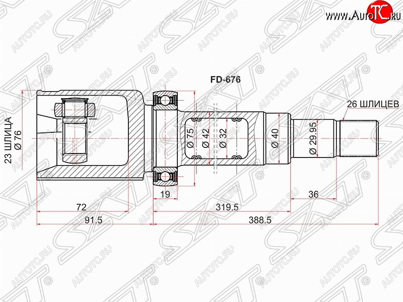 4 499 р. Шрус SAT (внутренний, 23*26*40 мм) Ford Focus 2 хэтчбэк 3 дв. рестайлинг (2007-2011)  с доставкой в г. Пермь