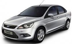 Бампер передний Ford Focus 2 седан рестайлинг (2007-2011) (Окрашенный)