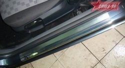 Накладки на внутренние пороги Souz-96 (без логотипа) Ford Focus 2 универсал дорестайлинг (2004-2008)