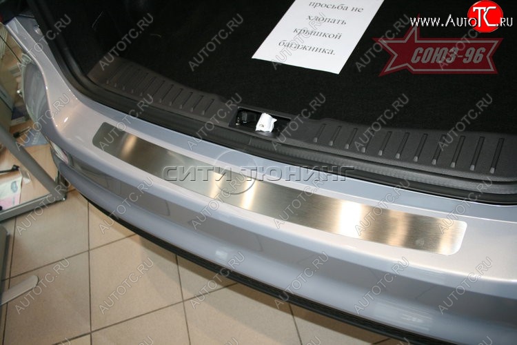 869 р. Накладка защитная на задний бампер Souz-96 Ford Focus 3 универсал дорестайлинг (2010-2015)  с доставкой в г. Пермь