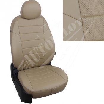 Чехлы сидений AUTOPILOT Экокожа (Sport/Titanium, Задняя спинка и сиденье 40/60) Ford Focus  3 (2010-2019) универсал дорестайлинг, хэтчбэк дорестайлинг, седан дорестайлинг, седан рестайлинг, универсал рестайлинг, хэтчбэк рестайлинг (Темно бежевый + Темно бежевый)