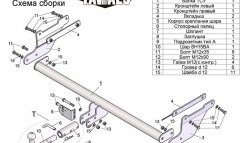 9 849 р. Фаркоп Лидер Плюс (с быстросъёмным шаром)  Ford Focus  3 (2010-2015) универсал дорестайлинг (Без электропакета)  с доставкой в г. Пермь. Увеличить фотографию 3