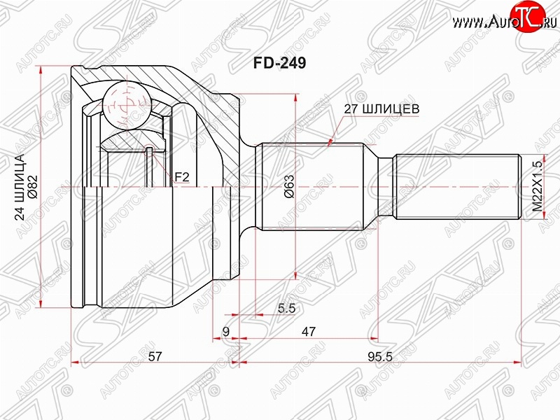 1 599 р. Шрус (наружный) SAT (2.0, шлицы 24/27, сальник 63 мм) Ford Focus 3 седан дорестайлинг (2011-2015)  с доставкой в г. Пермь