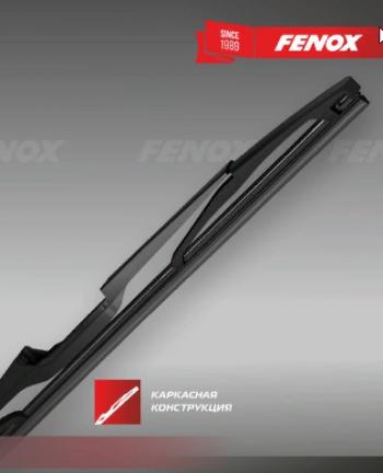 Щетка стеклоочистителя задняя (каркасная) FENOX Rear Vision Honda Mobilio 2 DD4,DD5 1-ый рестайлинг (2017-2019)