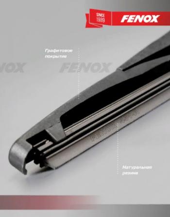 359 р. Щетка стеклоочистителя задняя (каркасная) FENOX Rear Vision Honda S2000 (1999-2009)  с доставкой в г. Пермь. Увеличить фотографию 3
