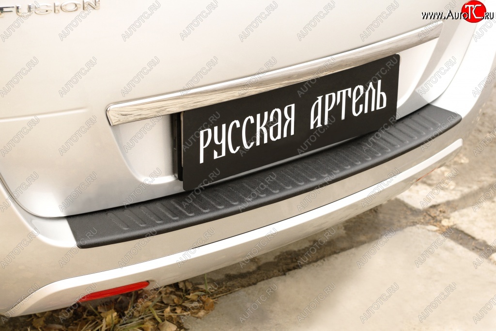 1 499 р. Защитная накладка на задний бампер RA  Ford Fusion  1 (2005-2012)  рестайлинг, хэтчбэк  с доставкой в г. Пермь