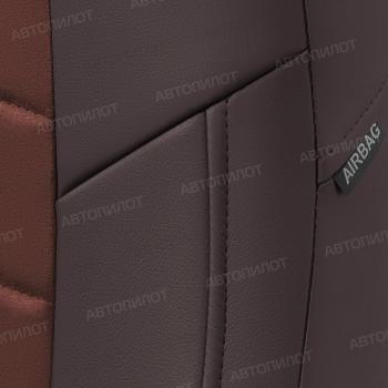 13 849 р. Чехлы сидений (экокожа/алькантара) Автопилот  Ford Fusion  1 (2002-2012) хэтчбэк дорестайлинг,  рестайлинг, хэтчбэк (шоколад)  с доставкой в г. Пермь. Увеличить фотографию 4