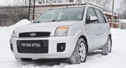 Заглушка воздухозаборника переднего бампера RA Ford Fusion  1 (2005-2012)  рестайлинг, хэтчбэк