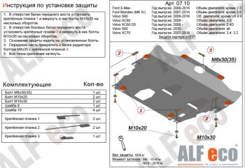Алюминий 3 мм 10056р Алюминий 3 мм 10056р