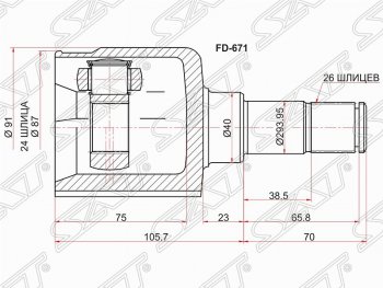 Шрус SAT (28*26*40 мм) Ford Galaxy  2 - S-Max  1