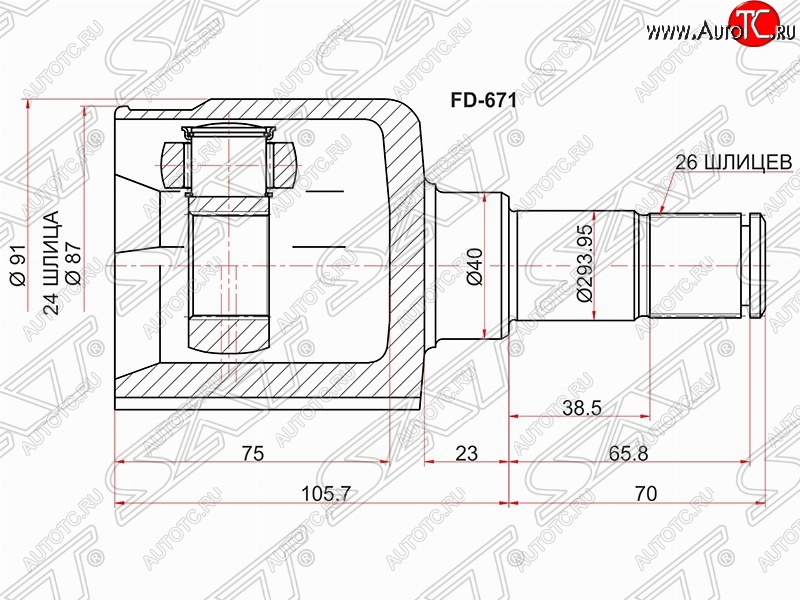 2 899 р. Шрус SAT (28*26*40 мм) Ford S-Max 1 рестайлинг (2010-2015)  с доставкой в г. Пермь