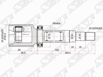 ШРУС SAT (внутренний, 28*26*40 мм) Ford Galaxy  2 - S-Max  1