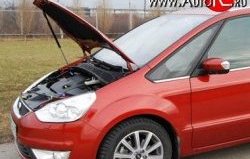 2 969 р. Упор капота Sport Ford Galaxy 2 дорестайлинг (2006-2010)  с доставкой в г. Пермь. Увеличить фотографию 2