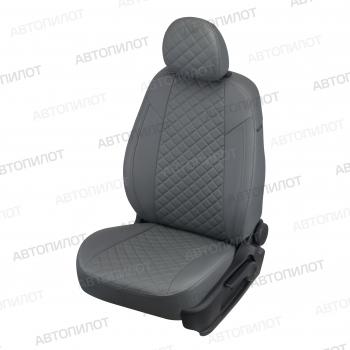 Чехлы сидений (Trend, экокожа) Автопилот Ромб Ford Kuga  1 (2008-2013) (серый)