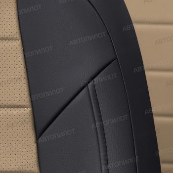 8 249 р. Чехлы сидений (Trend, экокожа) Автопилот  Ford Kuga  1 (2008-2013) (черный/темно-бежевый)  с доставкой в г. Пермь. Увеличить фотографию 5