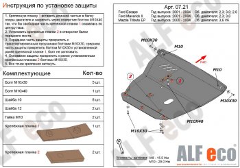 Алюминий 3 мм 13705р