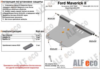 Алюминий 3 мм 13020р Алюминий 3 мм 13020р