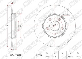 Диск тормозной SAT (не вентилируемый, Ø280) Ford Mondeo (2000-2007) Mk3,B4Y дорестайлинг, седан, Mk3,BWY дорестайлинг, универсал, Mk3,B4Y рестайлинг, седан, Mk3,BWY рестайлинг, универсал