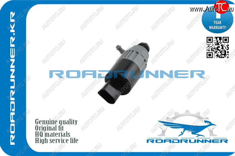 799 р. Насос омывателя фар ROADRUNNER Ford Mondeo Mk4,DG рестайлинг, универсал (2010-2014)  с доставкой в г. Пермь