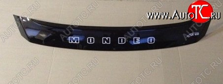 999 р. Дефлектор капота Russtal (короткий) Ford Mondeo Mk4,BD рестайлинг, седан (2010-2014)  с доставкой в г. Пермь